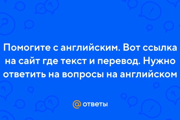 Кракен перестал работать