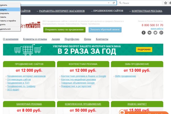 Кракен kr2web in что это