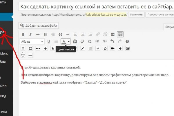 Ссылка на кракен 2024