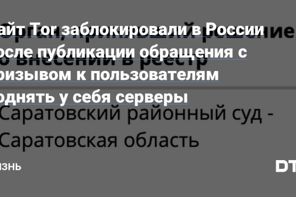 Как восстановить доступ к аккаунту кракен