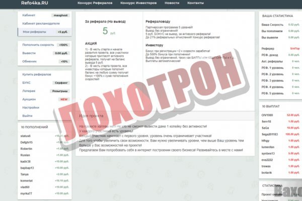 Кракен перестал работать