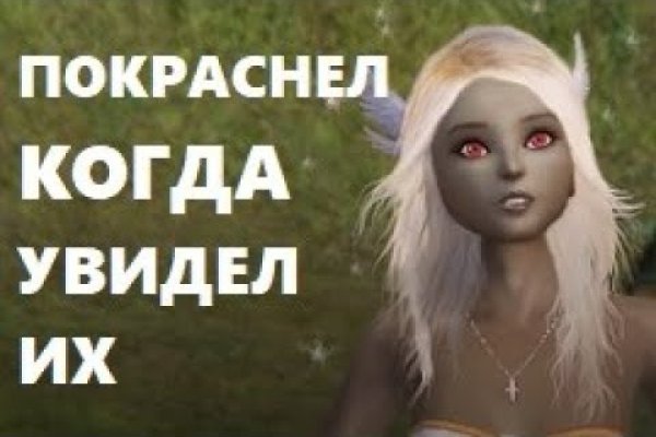 Как зайти на кракен через тор браузер
