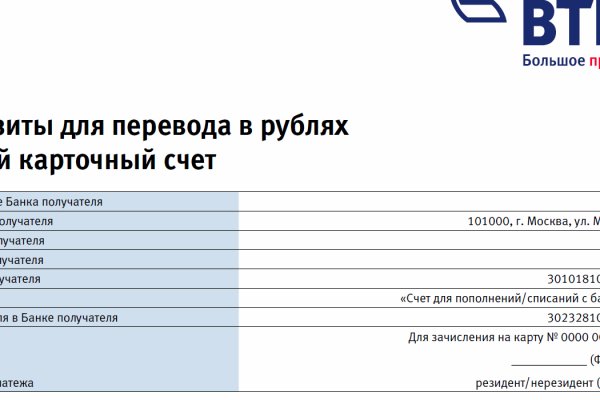 Как найти ссылку на кракен