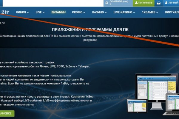 Кракен площадка kr2web in