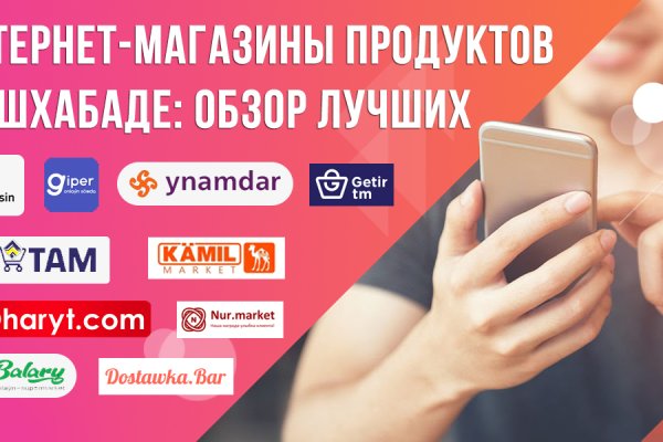 Кракен kr2web in маркетплейс ссылка