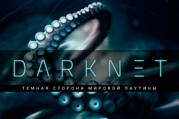 Kraken darknet market ссылка тор