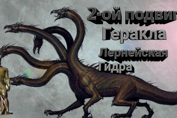 Kraken zerkalo официальный сайт