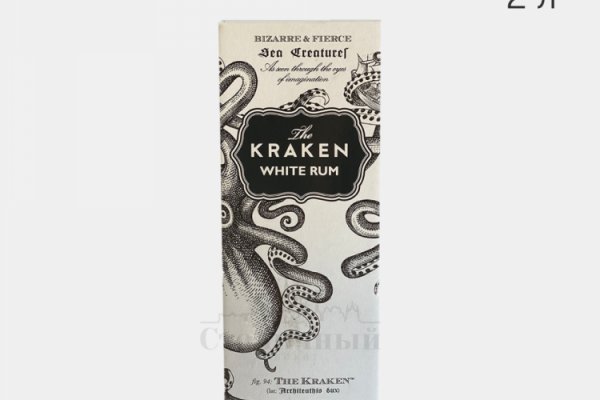 Kraken biz