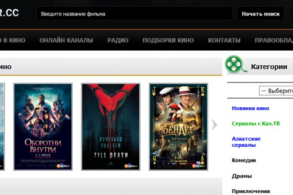 Kraken зеркало kr2web in